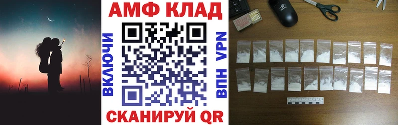Купить где  Татарск  АМФЕТАМИН Розовый 