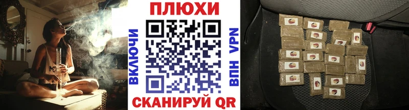 ГАШИШ гарик  Купить где  Татарск 