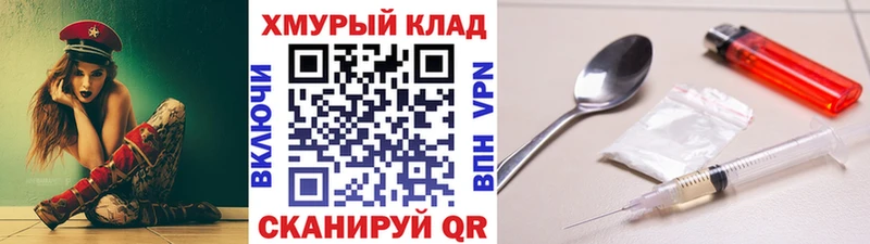 Купить закладки  Татарск  ГЕРОИН Афган 