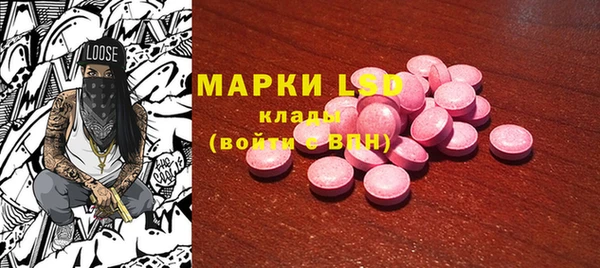 дистиллят марихуана Горно-Алтайск