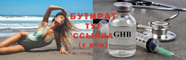 дистиллят марихуана Горно-Алтайск