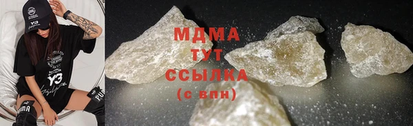 альфа пвп Горнозаводск