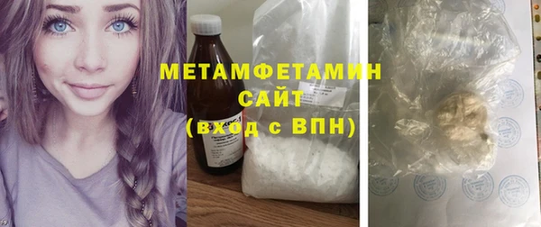 дистиллят марихуана Горно-Алтайск