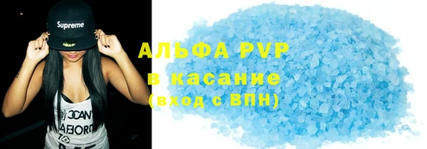 дистиллят марихуана Горно-Алтайск