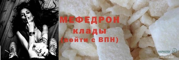 дистиллят марихуана Горно-Алтайск