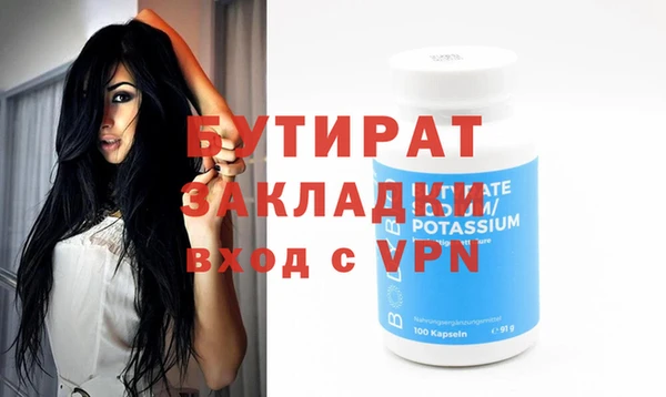 дистиллят марихуана Горно-Алтайск
