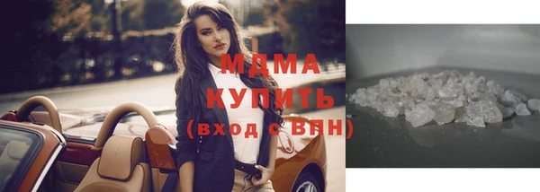 альфа пвп Горнозаводск