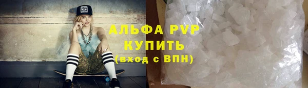 дистиллят марихуана Горно-Алтайск