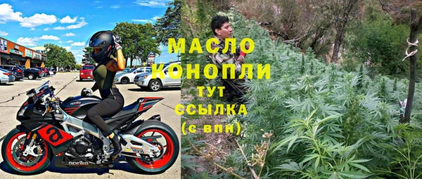 мескалин Гусиноозёрск