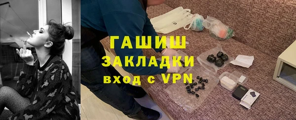 альфа пвп Горнозаводск