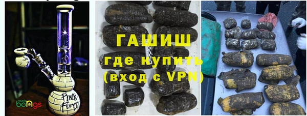 альфа пвп Горнозаводск