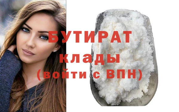 альфа пвп Горнозаводск