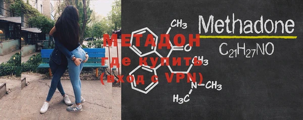 альфа пвп Горнозаводск