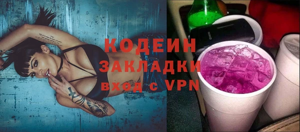 мескалин Гусиноозёрск