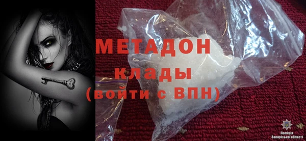 альфа пвп Горнозаводск