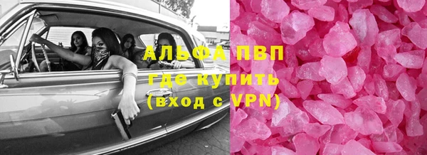 альфа пвп Горнозаводск