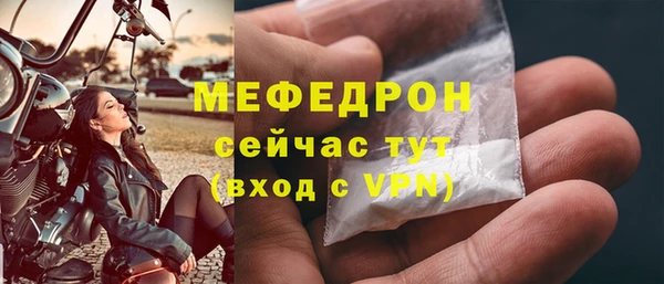 альфа пвп Горнозаводск
