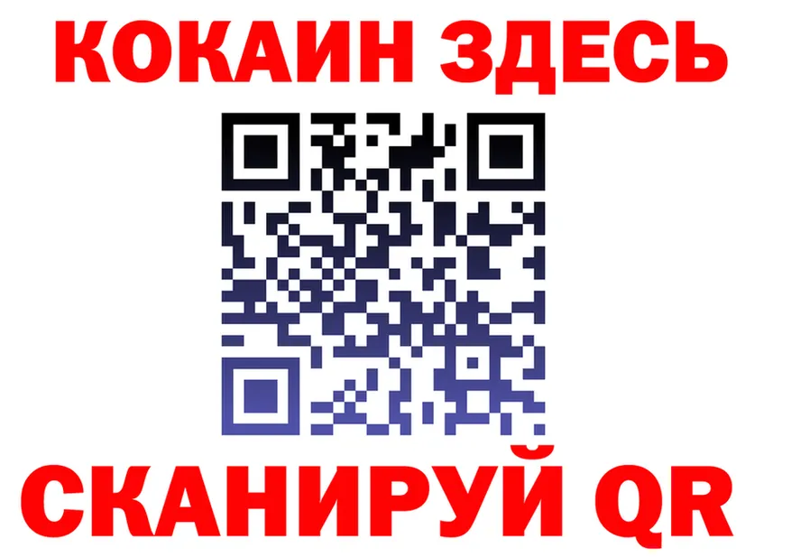 Метадон VHQ ссылка это МЕГА Татарск