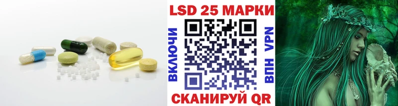 Купить где  Татарск  Лсд 25 экстази кислота 