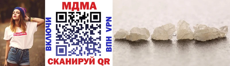 MDMA VHQ  Купить закладки  Татарск 