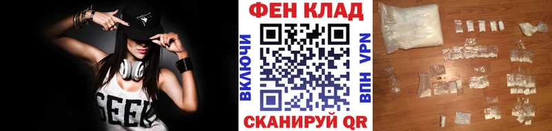 Купить закладки  Татарск  Метамфетамин мет 