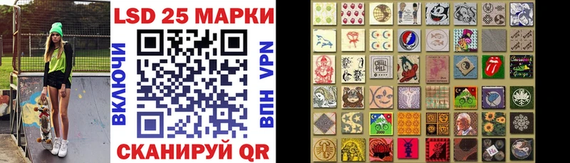 Купить закладки  Татарск  Марки 25I-NBOMe 1500мкг 
